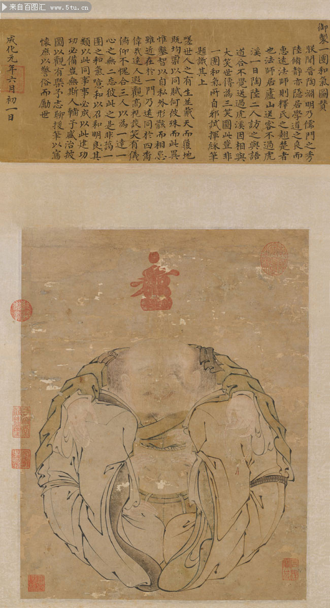 明 朱见深《一团和气图》轴