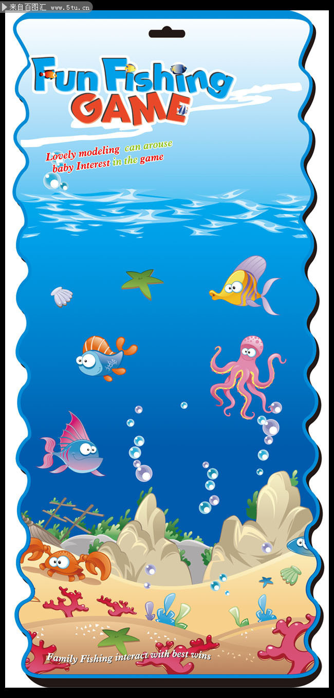 卡通海底世界psd素材