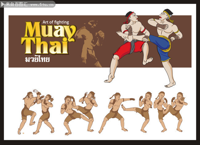 泰拳卡通宣传