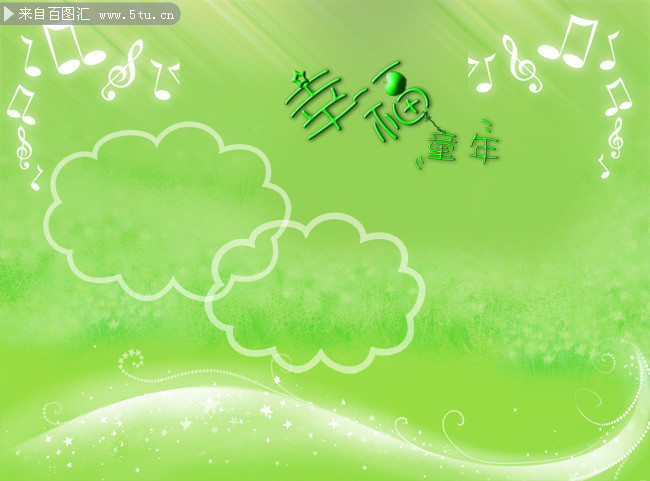 幸福童年背景psd素材-psd素材-百图汇设计素材