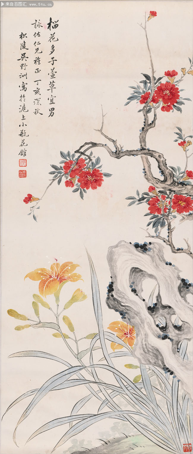 吴野洲-石榴花图轴