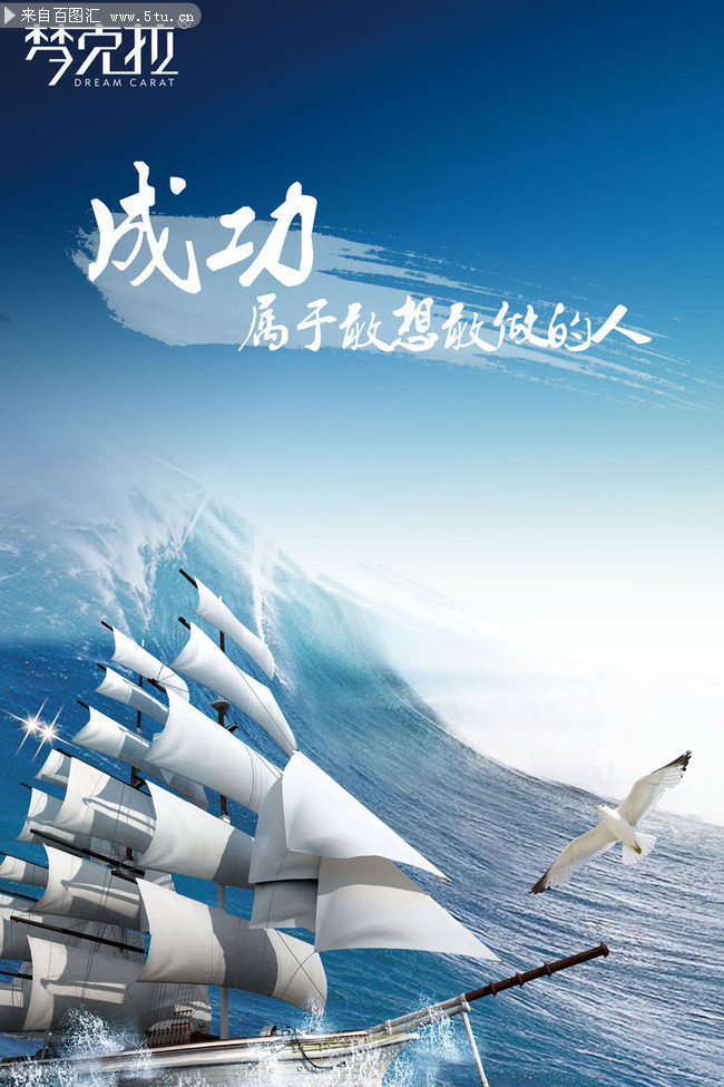 企业文化宣传图片素材