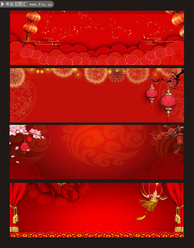 淘宝红色喜庆春节背景图片素材