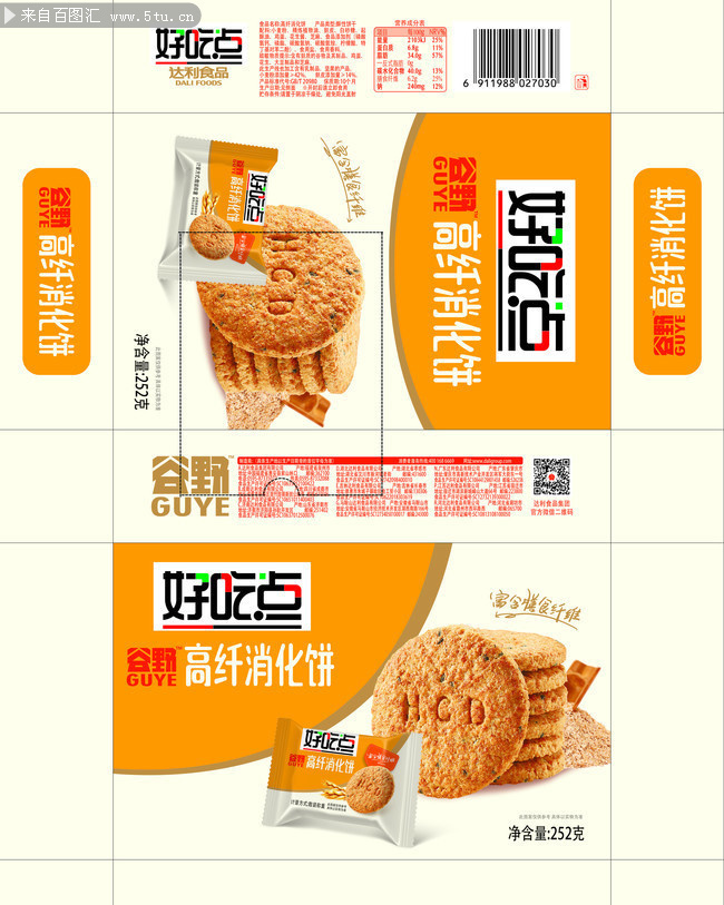 饼干包装设计图片素材