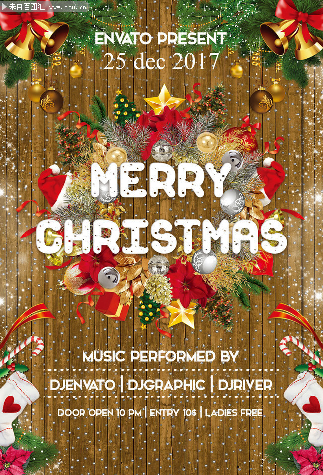 圣诞节派对宣传海报图片下载