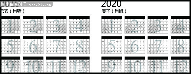 2019年到2020年日曆表圖片下載