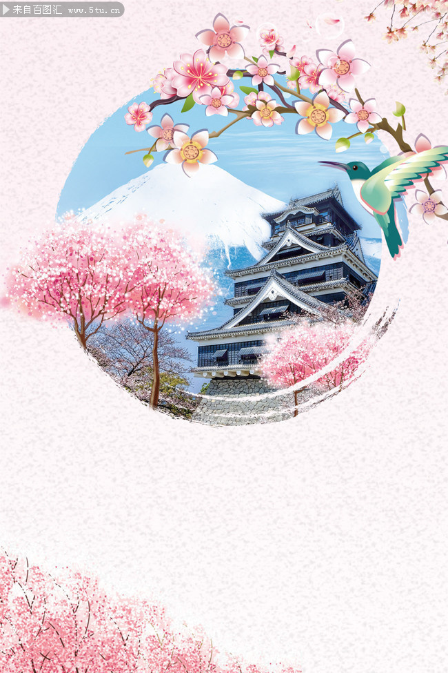 唯美樱花插画日本风景背景