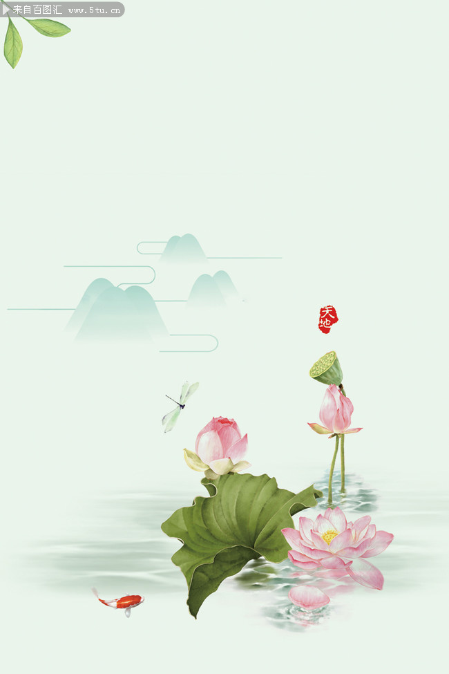 手绘中国风荷花背景图片