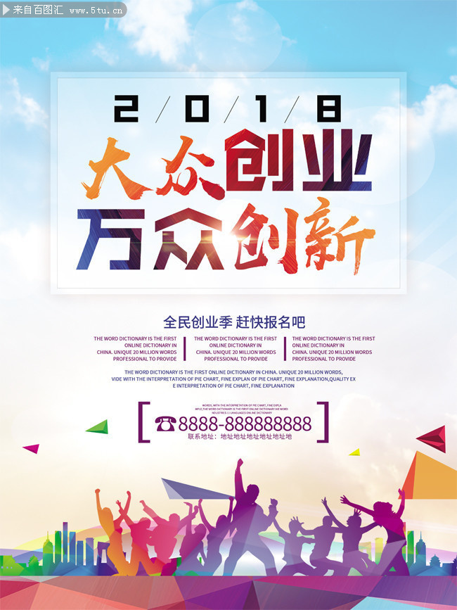 周口大众创业网(周口大众创业网官网)