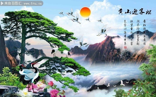 仙鹤迎客松中堂画背景墙设计