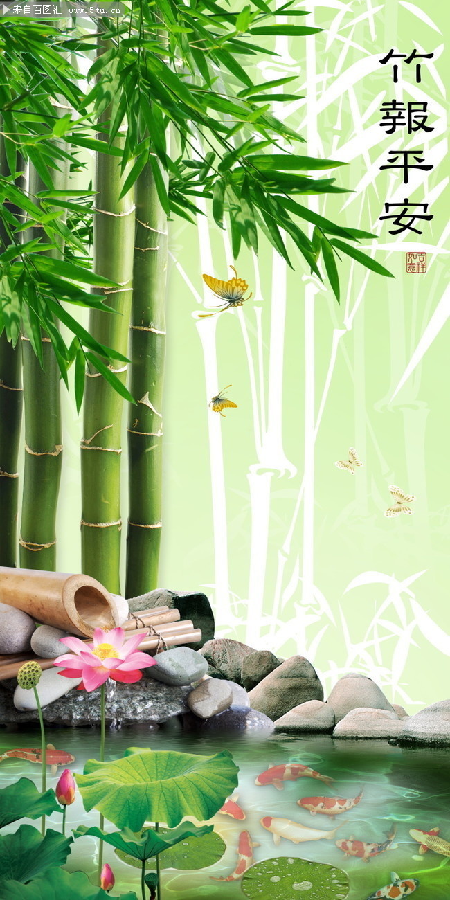 竹报平安装饰画
