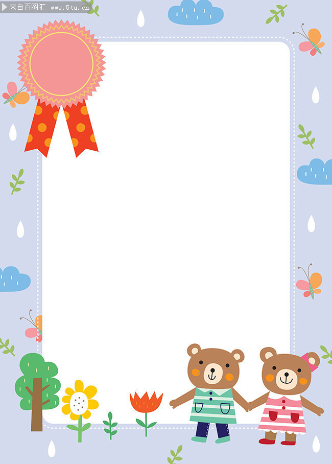 可爱卡通幼儿园海报背景图片-矢量素材-百图汇设计素材