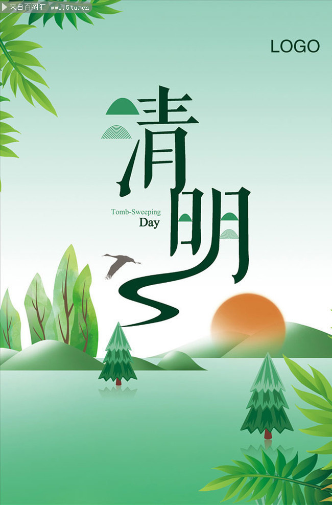 清明节微信海报图-psd素材-百图汇设计素材