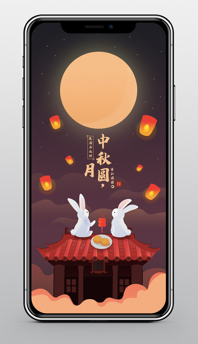 新媒体中秋祝福海报图片-原创设计素材交易-百图汇设计素材