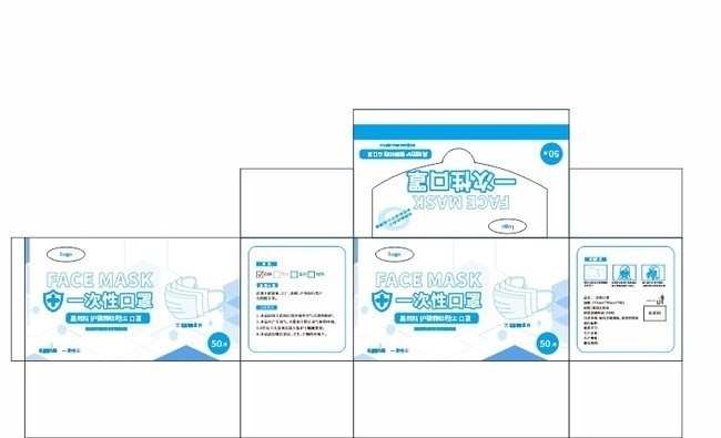 一次性口罩包装盒平面展开图