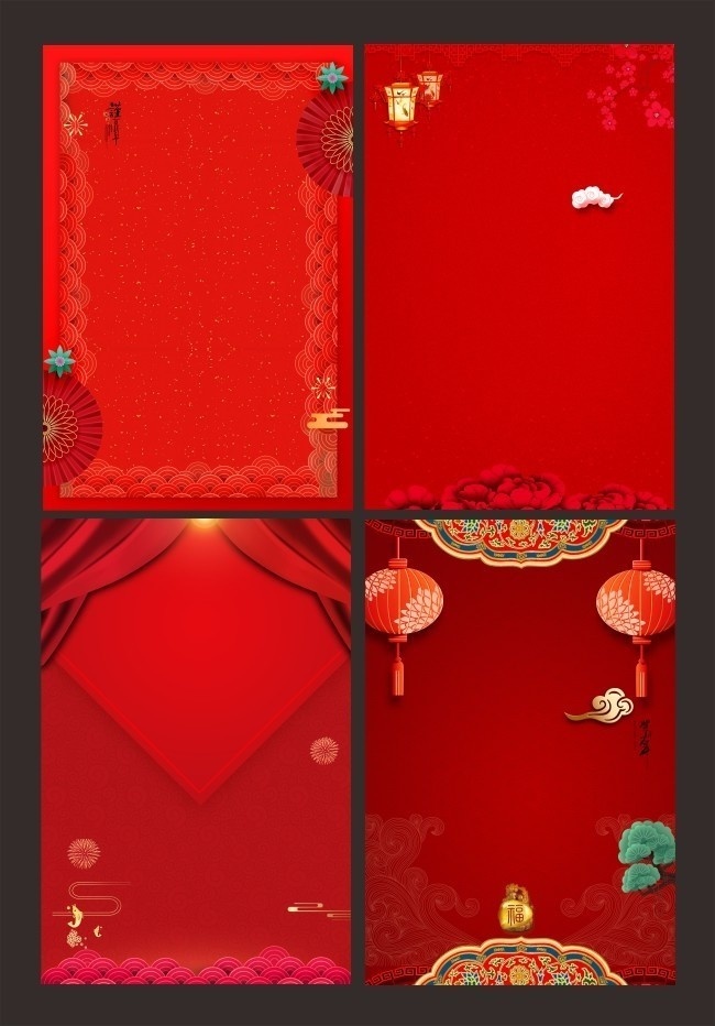 红色喜庆节日海报背景素材