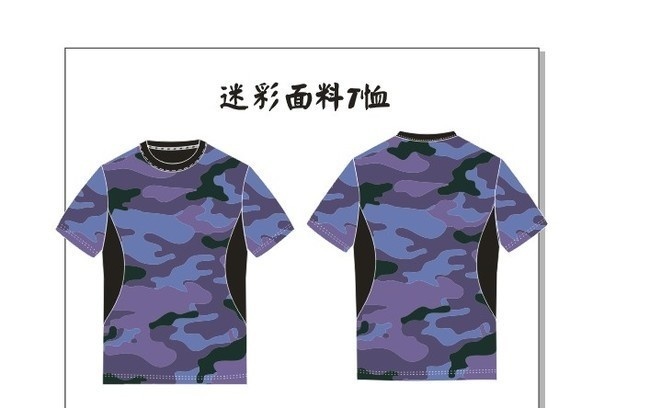 迷彩风格短袖t恤服饰设计模板