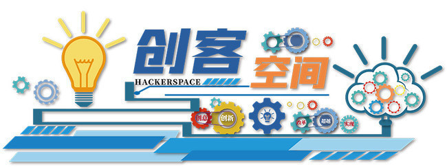 hackerspace图片