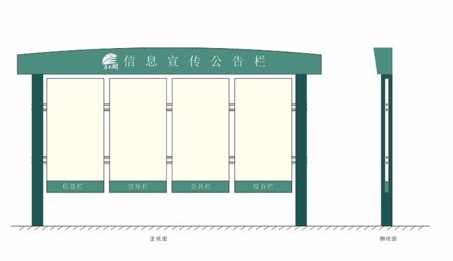 信息宣傳公告欄模板-矢量素材-百圖匯設計素材